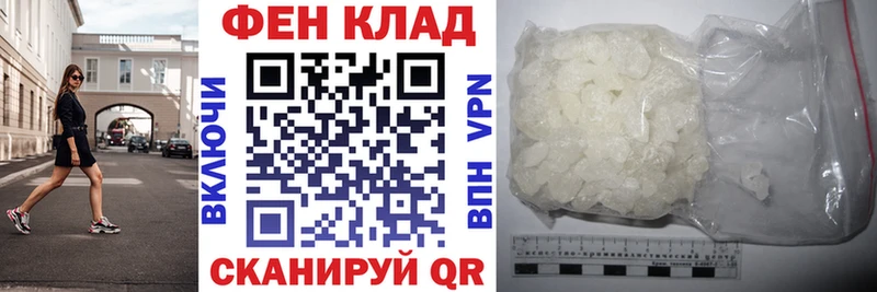 ссылка на мегу сайт  Балашов  Амфетамин 97% 
