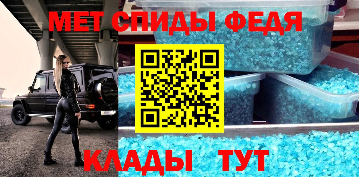 АМФЕТАМИН 97%  Амфетамин  Балашов  Вход с VPN 