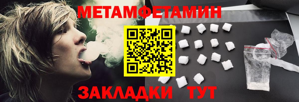 АМФЕТАМИН Premium Балашов