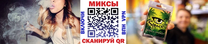 блэк спрут вход  Балашов  БУТИРАТ GHB  где продают наркотики 
