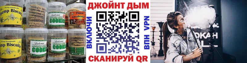 Печенье с ТГК конопля  как найти наркотики  Балашов 