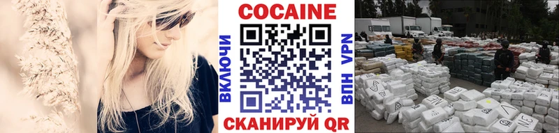 kraken как войти  Балашов  КОКАИН Columbia  купить наркотики цена 