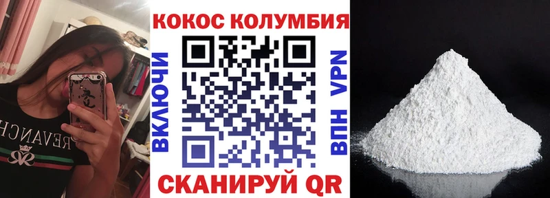Cocaine 98% Балашов