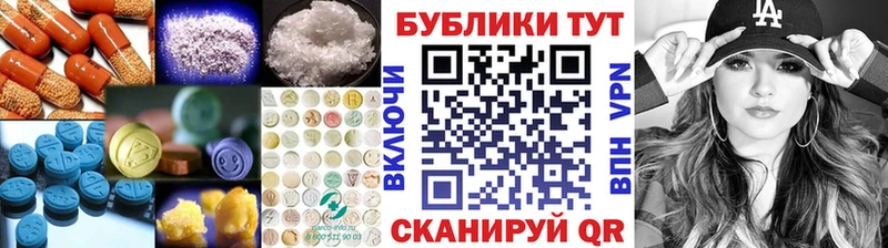Ecstasy MDMA  Балашов 