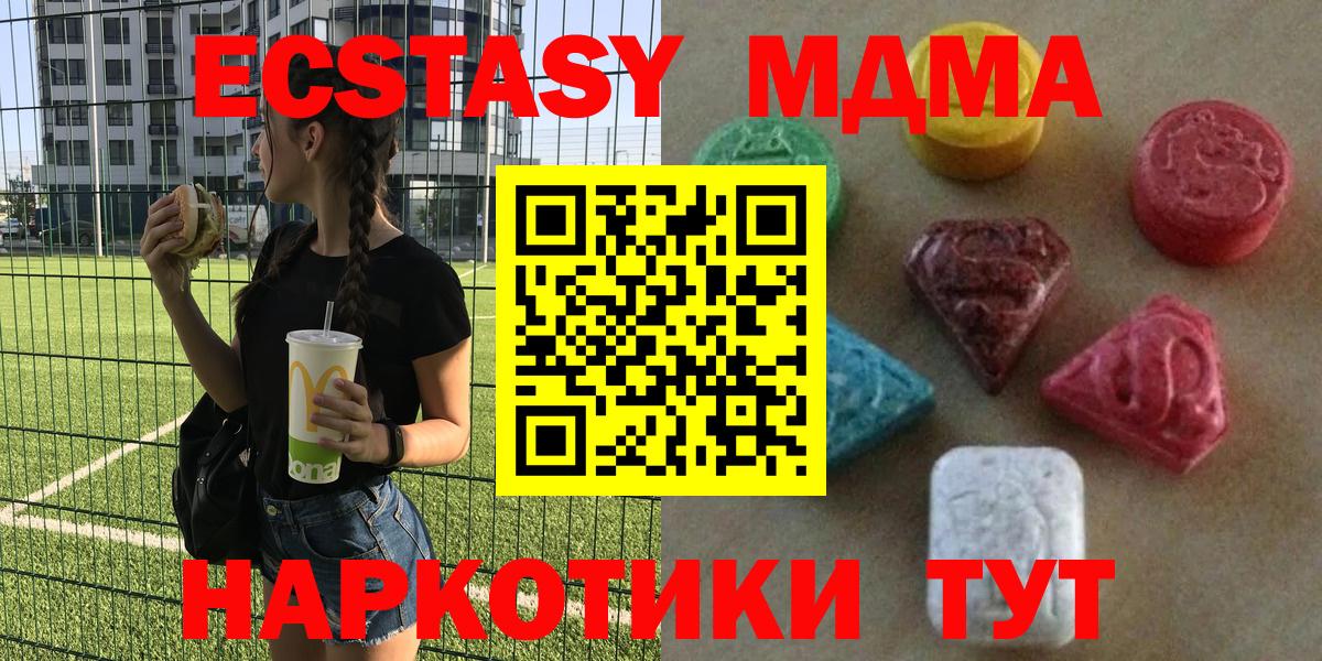 Балашов  Ecstasy XTC  Вход с VPN 