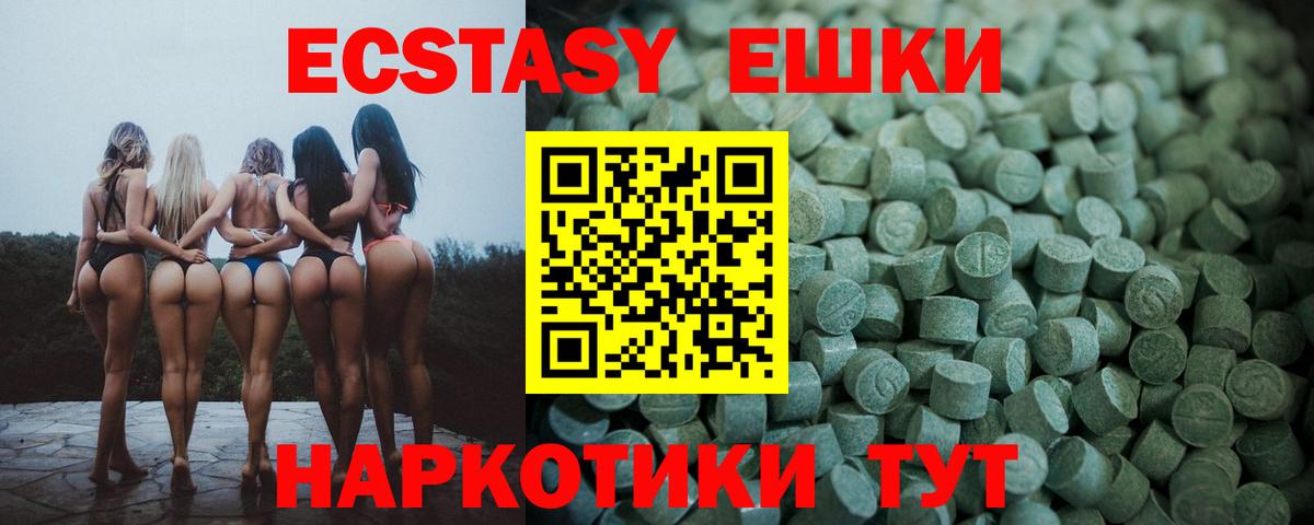Ecstasy louis Vuitton Балашов