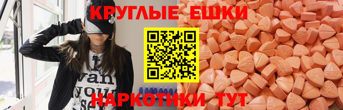 MDMA  Гарик  Балашов  A-PVP  COCAIN  Конопля  Купить  МЕФ  Гашик  Cocaine  Конопля  Вход с VPN 