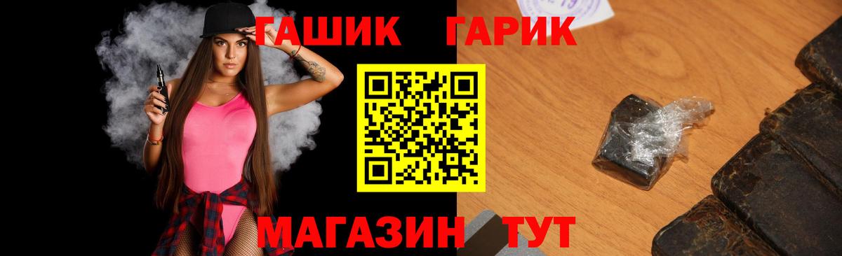 ГАШИШ индика сатива Балашов