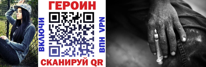 Героин белый  продажа наркотиков  Балашов 