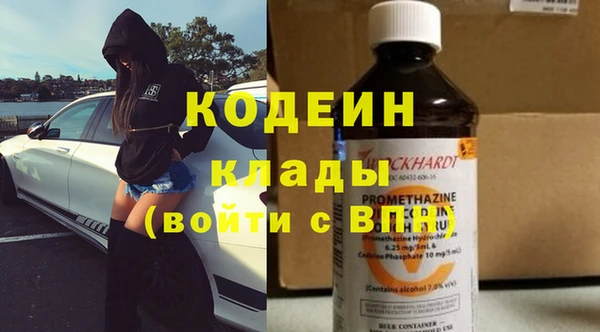 jwh Рославль