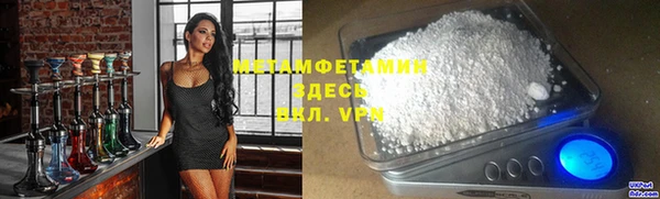 стаф Пестово