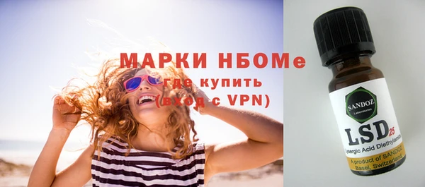 амф Переславль-Залесский