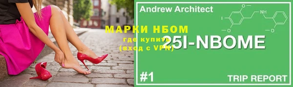 стаф Пестово