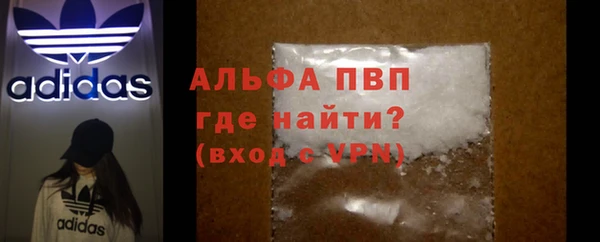 мефедрон VHQ Сясьстрой