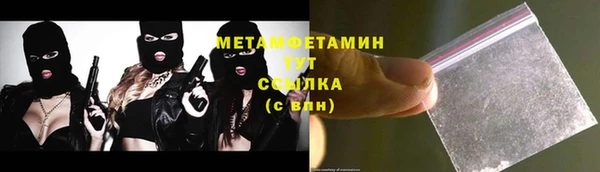 амф Переславль-Залесский
