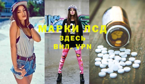 амф Переславль-Залесский