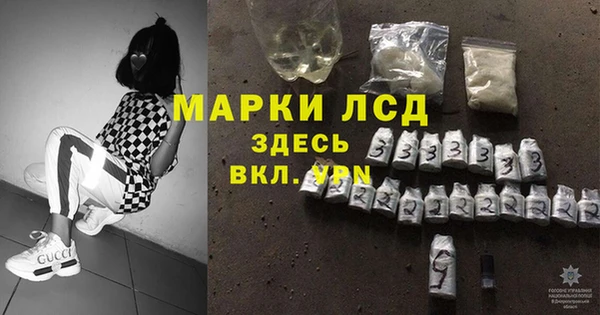 соль курить ск Одинцово