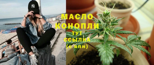 трава Шадринск