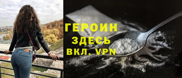 шишки Пересвет