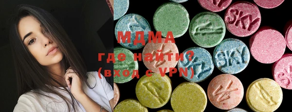 MESCALINE Шарыпово
