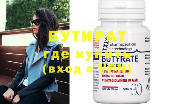 стаф Пестово