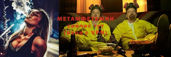шишки Пересвет