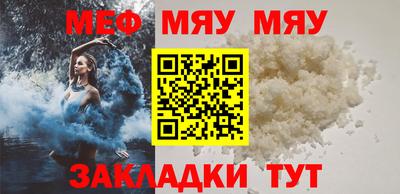 PSILOCYBIN Бийск