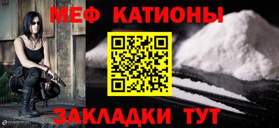 метамфетамин Кандалакша