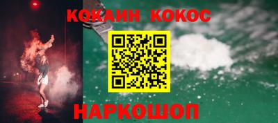 метамфетамин Кандалакша