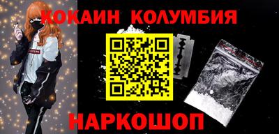 соль ск Беслан