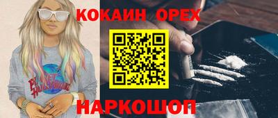 тгк Канаш