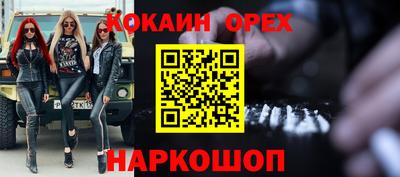 тгк Канаш