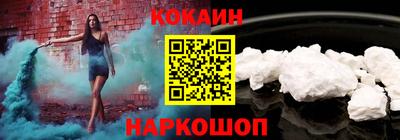 соль ск Беслан