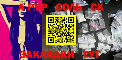 метамфетамин Кандалакша