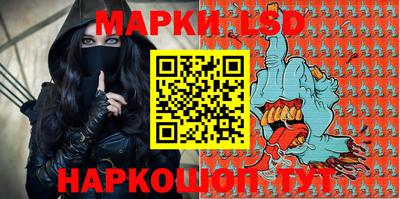 метамфетамин Кандалакша