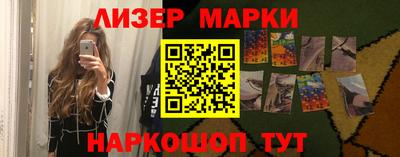 соль ск Беслан