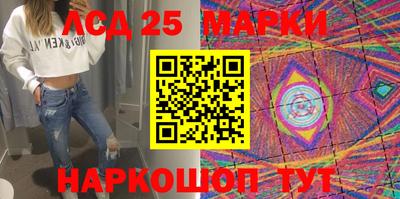 соль ск Беслан