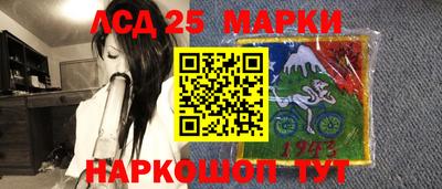 соль ск Беслан