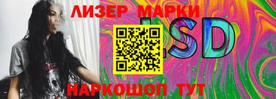 PSILOCYBIN Бийск