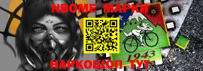 метамфетамин Кандалакша
