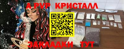 метамфетамин Кандалакша