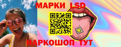 тгк Канаш