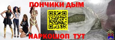 метамфетамин Кандалакша