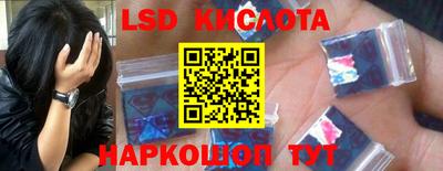 метамфетамин Кандалакша
