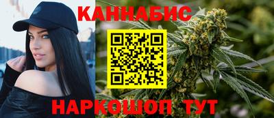 тгк Канаш