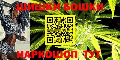 метамфетамин Кандалакша