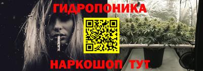 метамфетамин Кандалакша