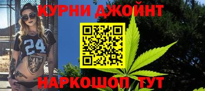 метамфетамин Кандалакша