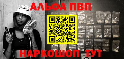 PSILOCYBIN Бийск