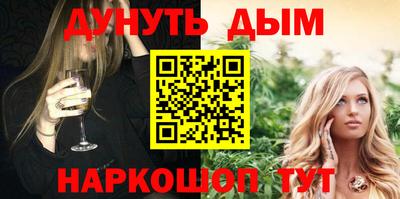 тгк Канаш